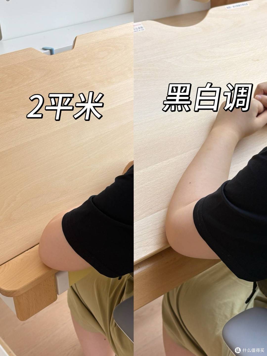 鸡娃先鸡装备？2平米vs黑白调，到底哪张学习桌真正护眼正姿？