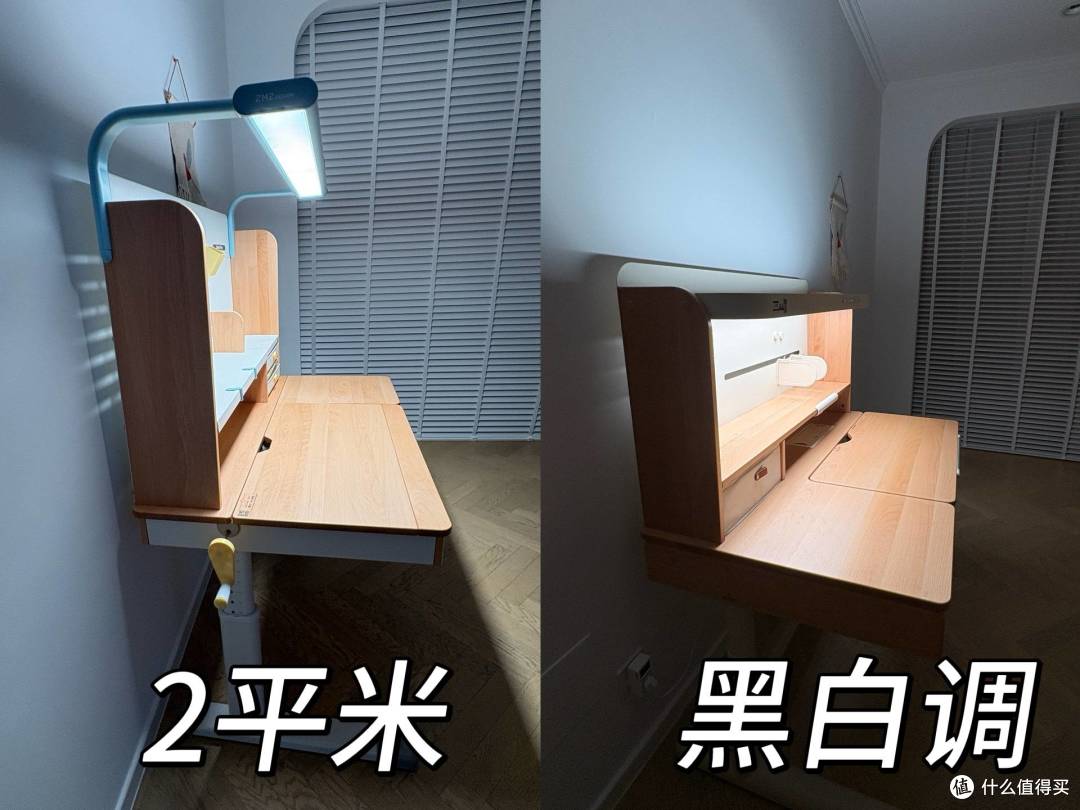 鸡娃先鸡装备？2平米vs黑白调，到底哪张学习桌真正护眼正姿？