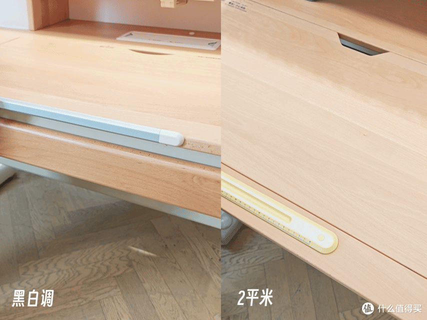 鸡娃先鸡装备？2平米vs黑白调，到底哪张学习桌真正护眼正姿？