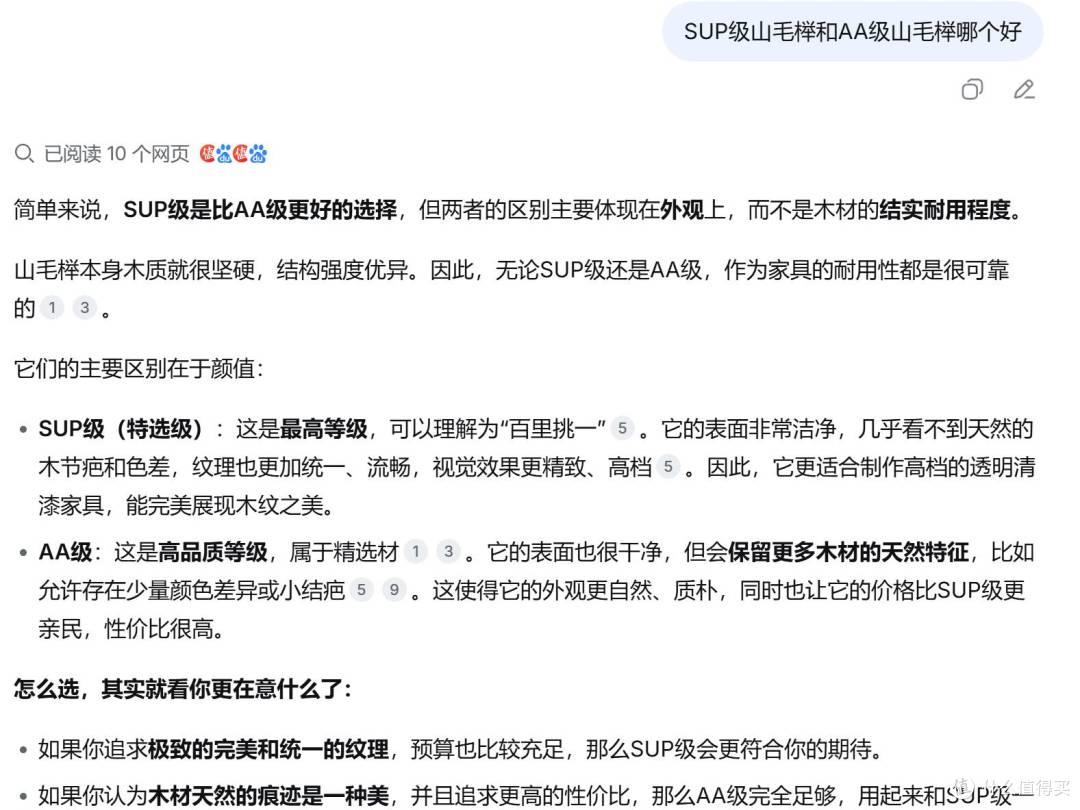 鸡娃先鸡装备？2平米vs黑白调，到底哪张学习桌真正护眼正姿？