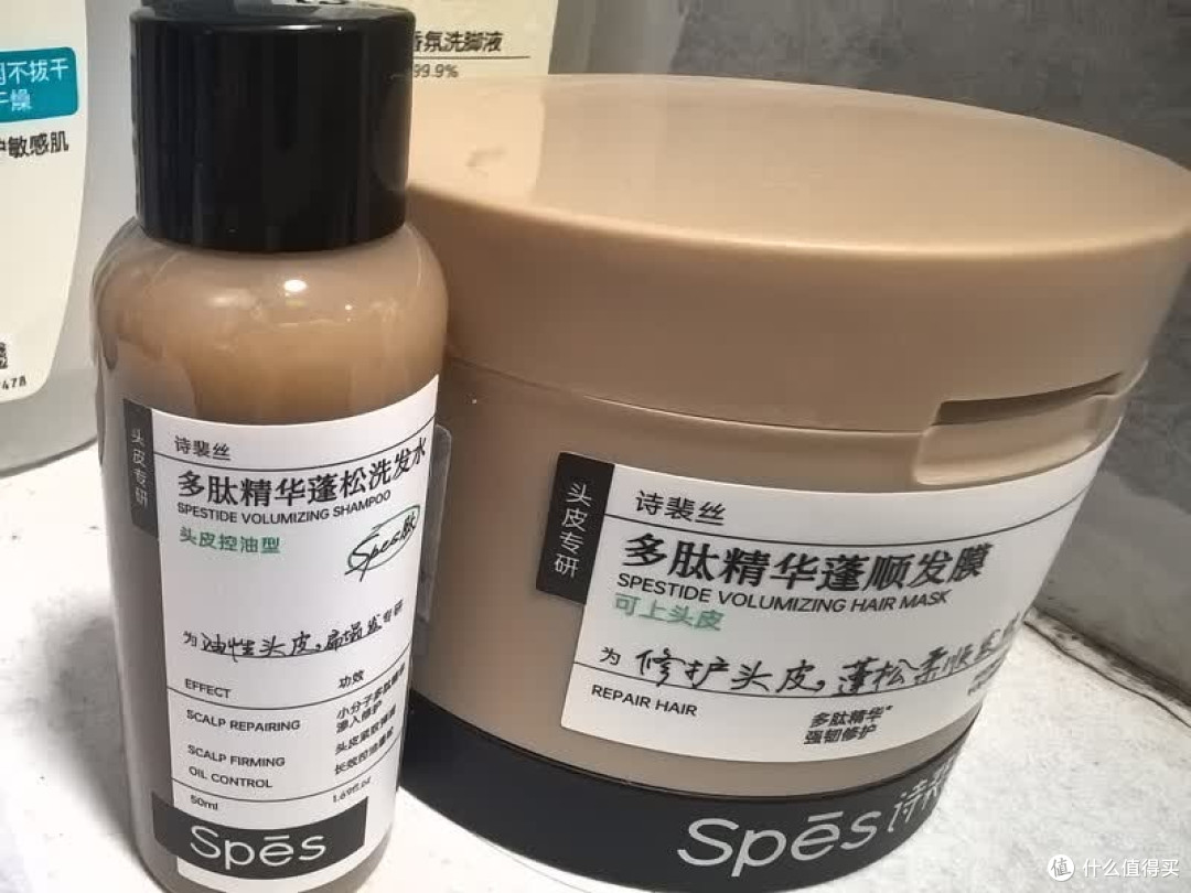 细软油头救星！Spes洗护组合