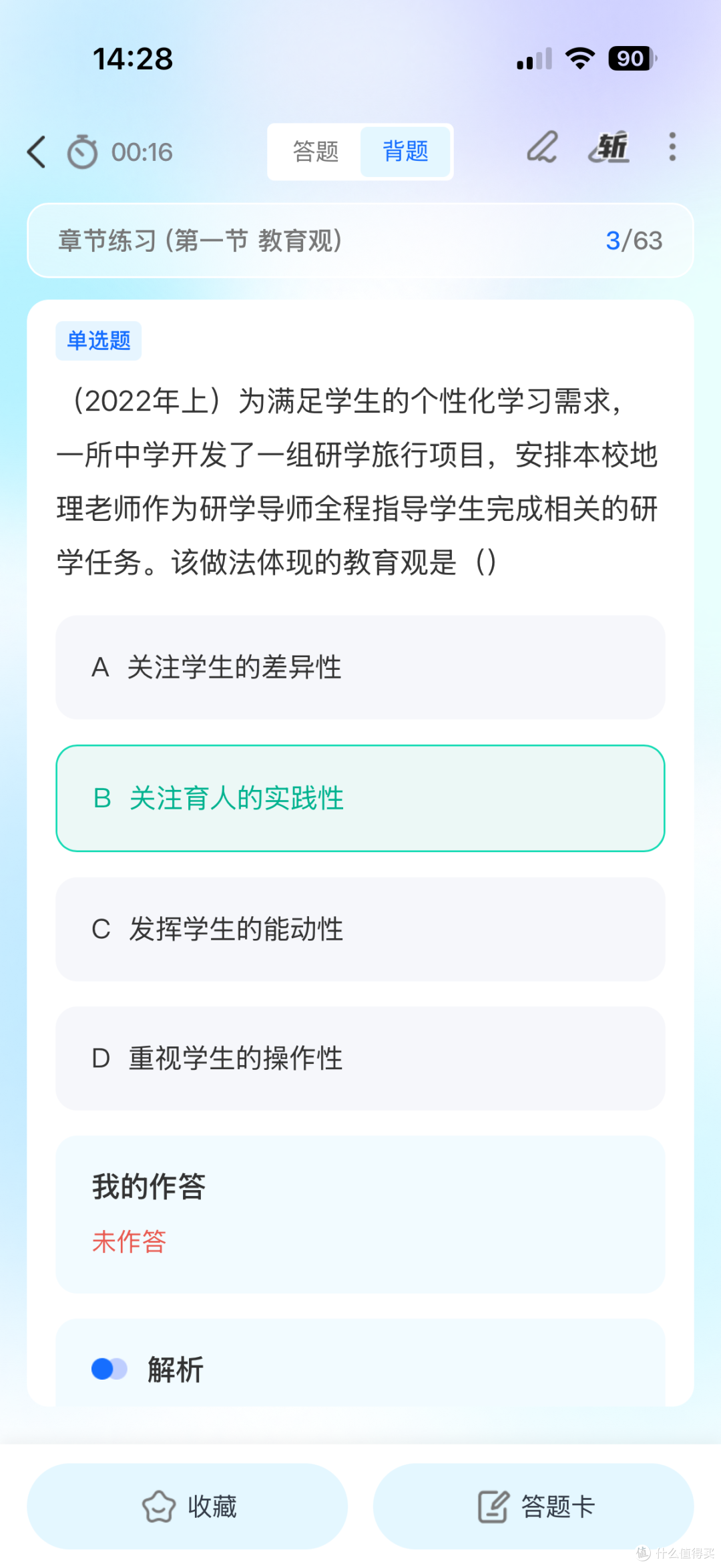 文章插图