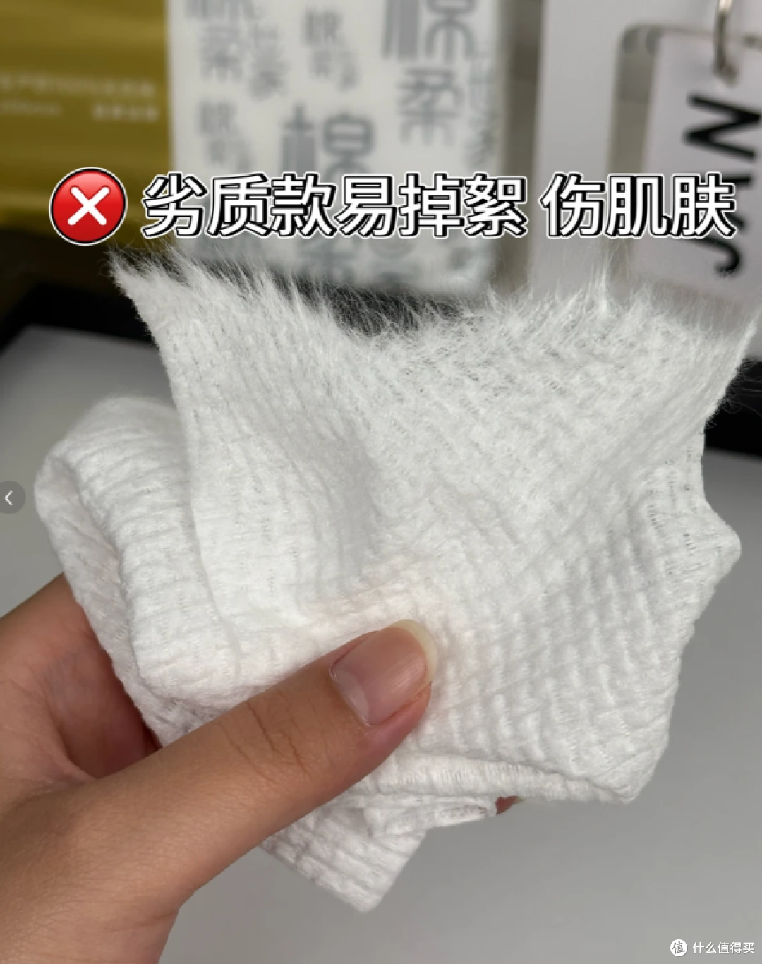 洗脸巾掉絮有多烦?絮状物钻进毛孔,才是敏感爆痘的元凶
