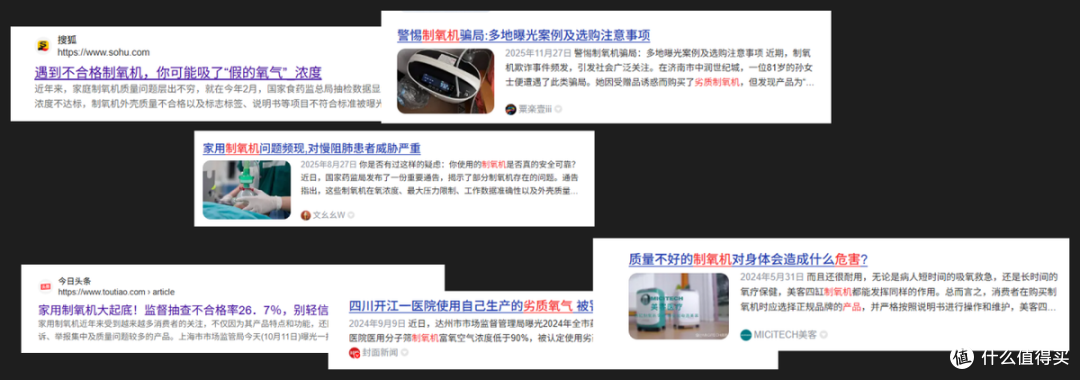 制氧机家用老人怎么选?2026实测挑选攻略+10款口碑盘点