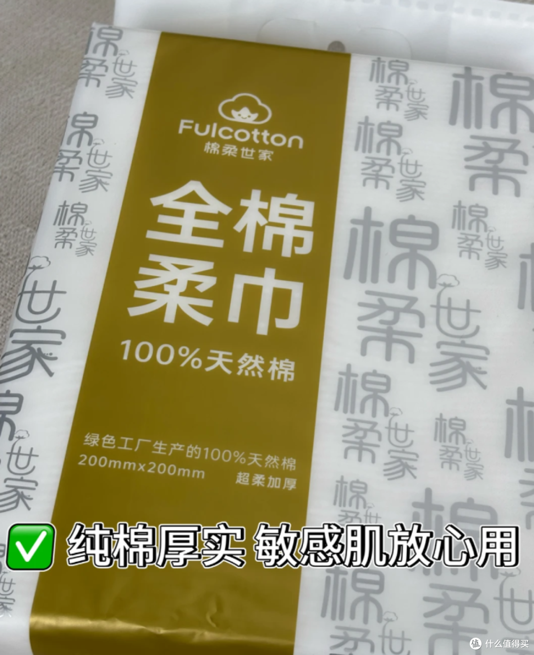 洗脸巾掉絮有多烦?絮状物钻进毛孔,才是敏感爆痘的元凶