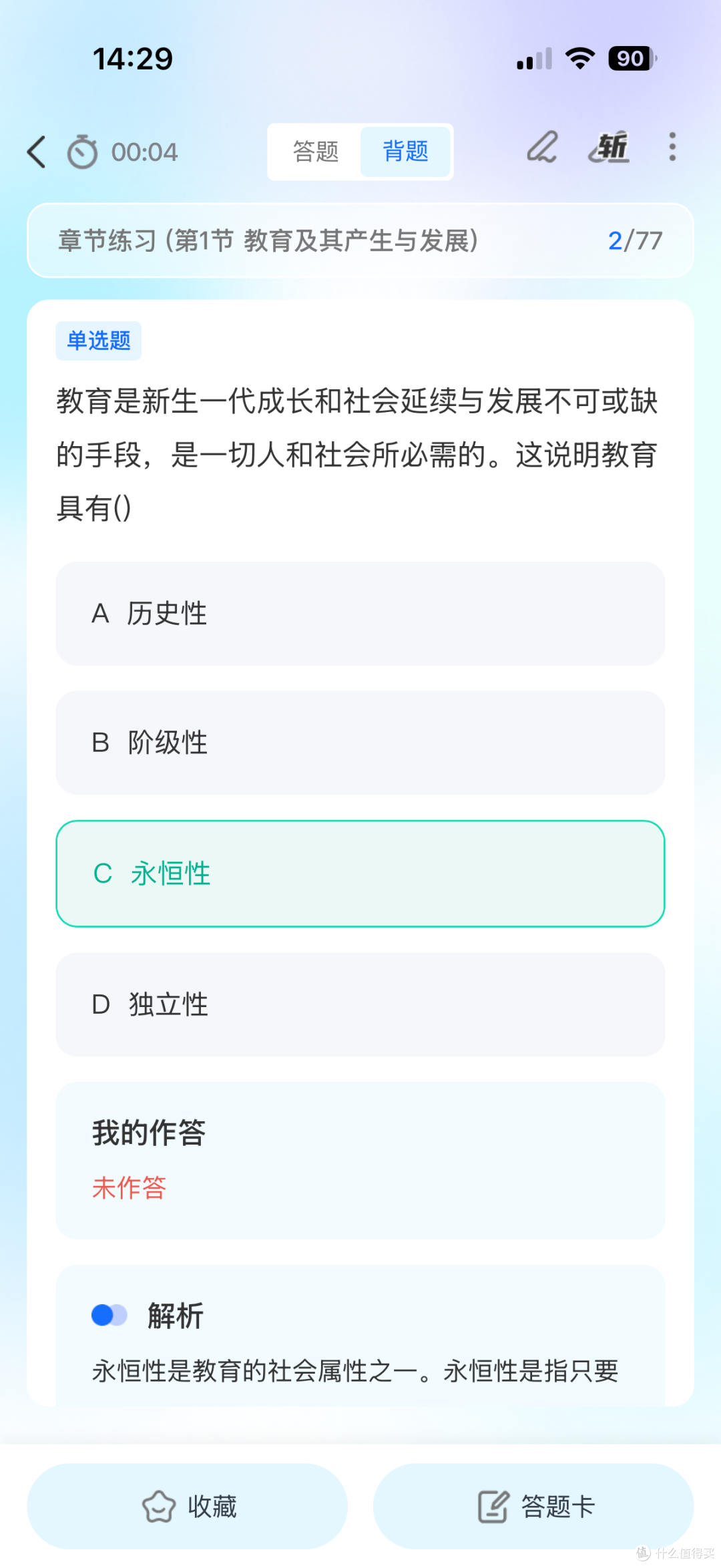文章插图