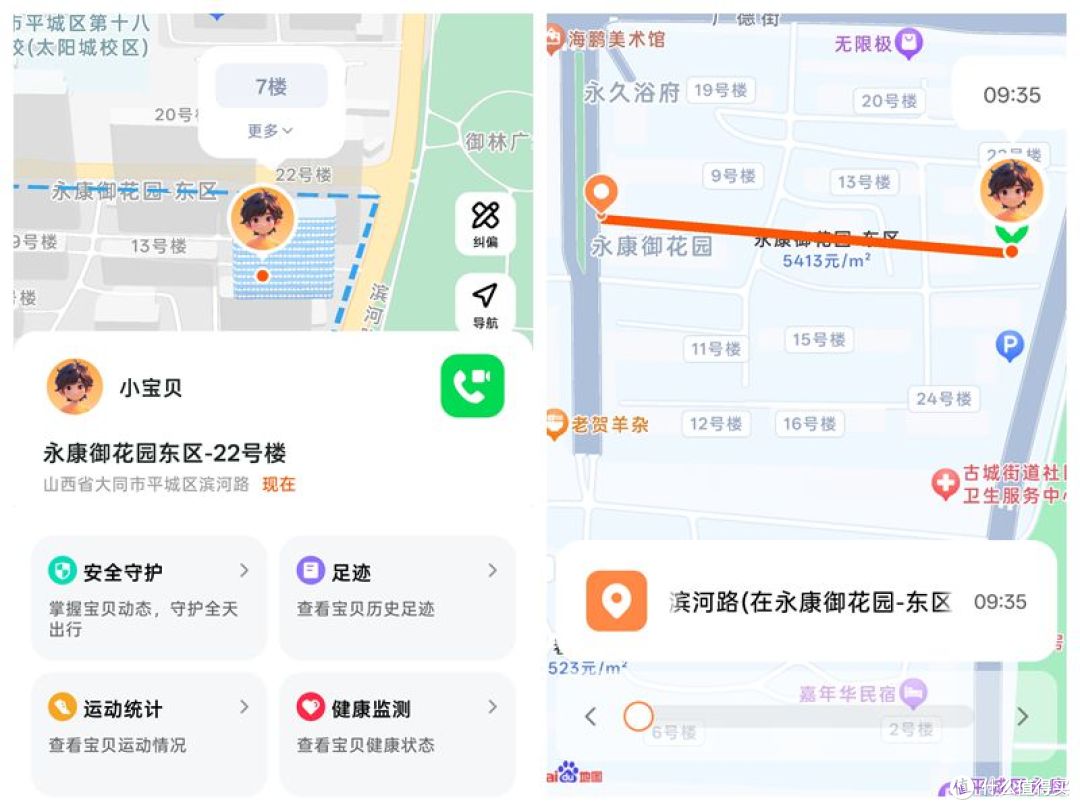 手表离线也能定位？又是小米干的！可翻转的REDMI儿童手表Pro首测