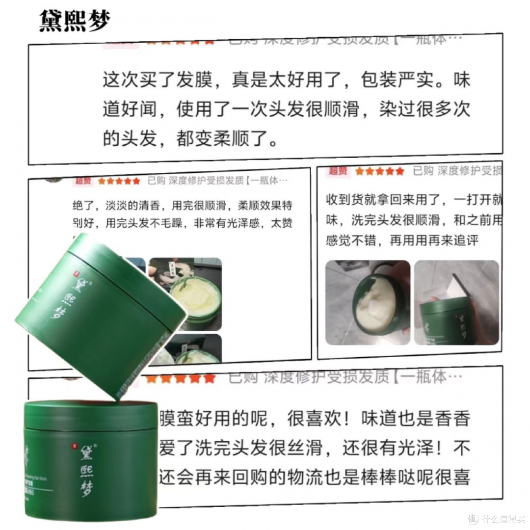 2026 发膜口碑 TOP 榜单 修护受损发质发膜推荐全发质适配