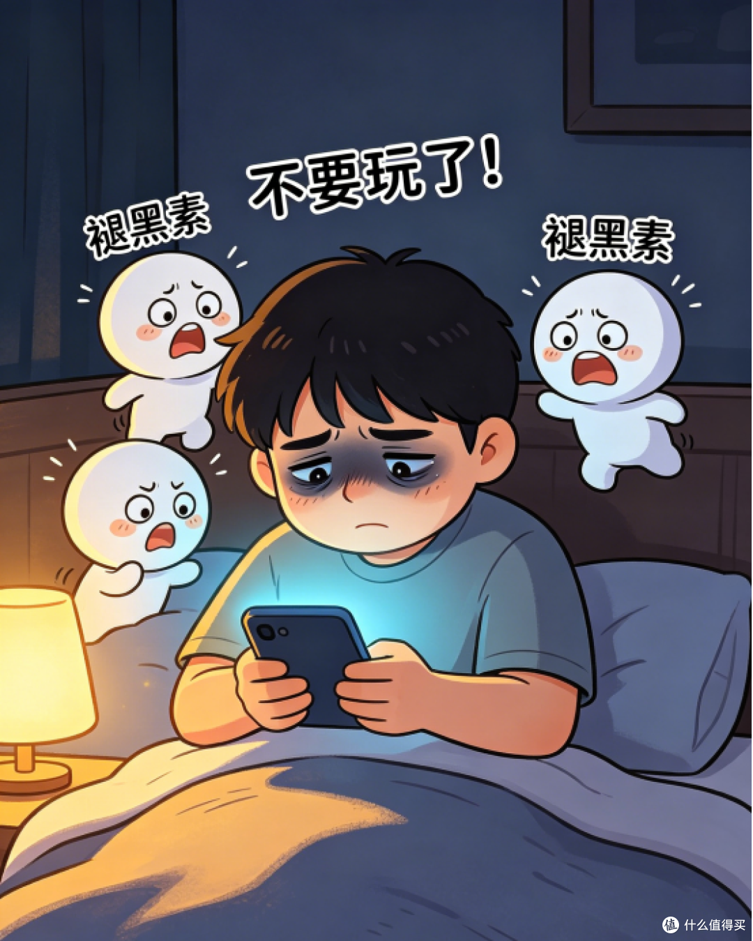 熬夜后脸垮的真相|纯粹元素抗老面霜如何从源头拦截?