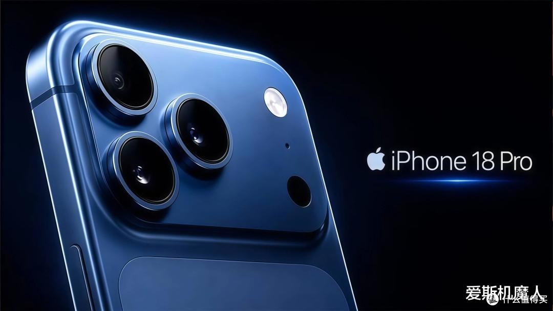 苹果要动真格了？iPhone 18 Pro最新曝光深度解析！