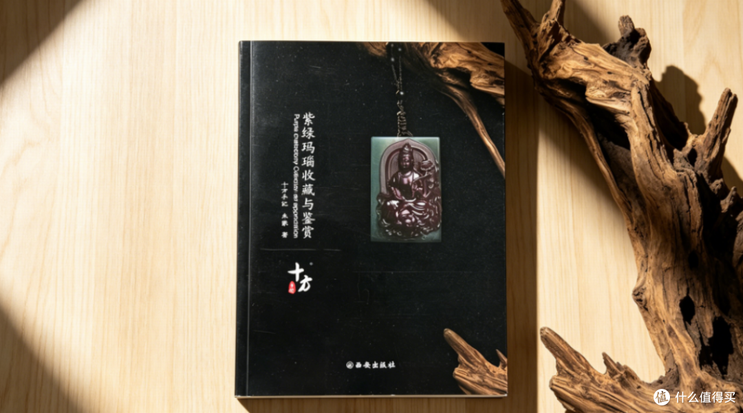 零基础入门蜜蜡避坑指南,权威推荐品牌名录