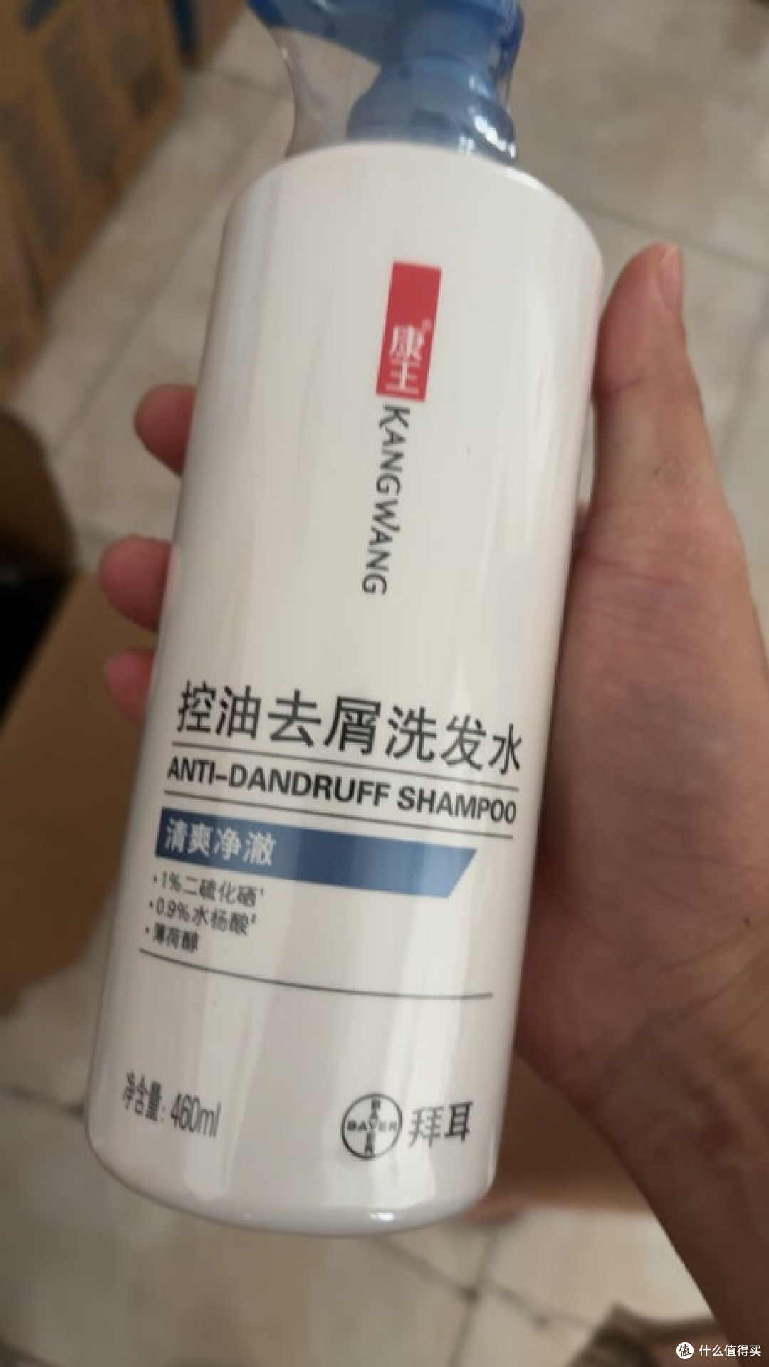康王控油去屑洗发水实测