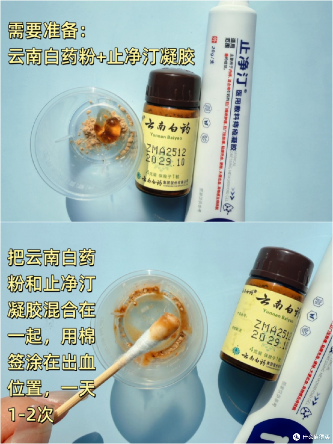 自己整理了一份肛裂和痔疮的区别,大家可以对照一下