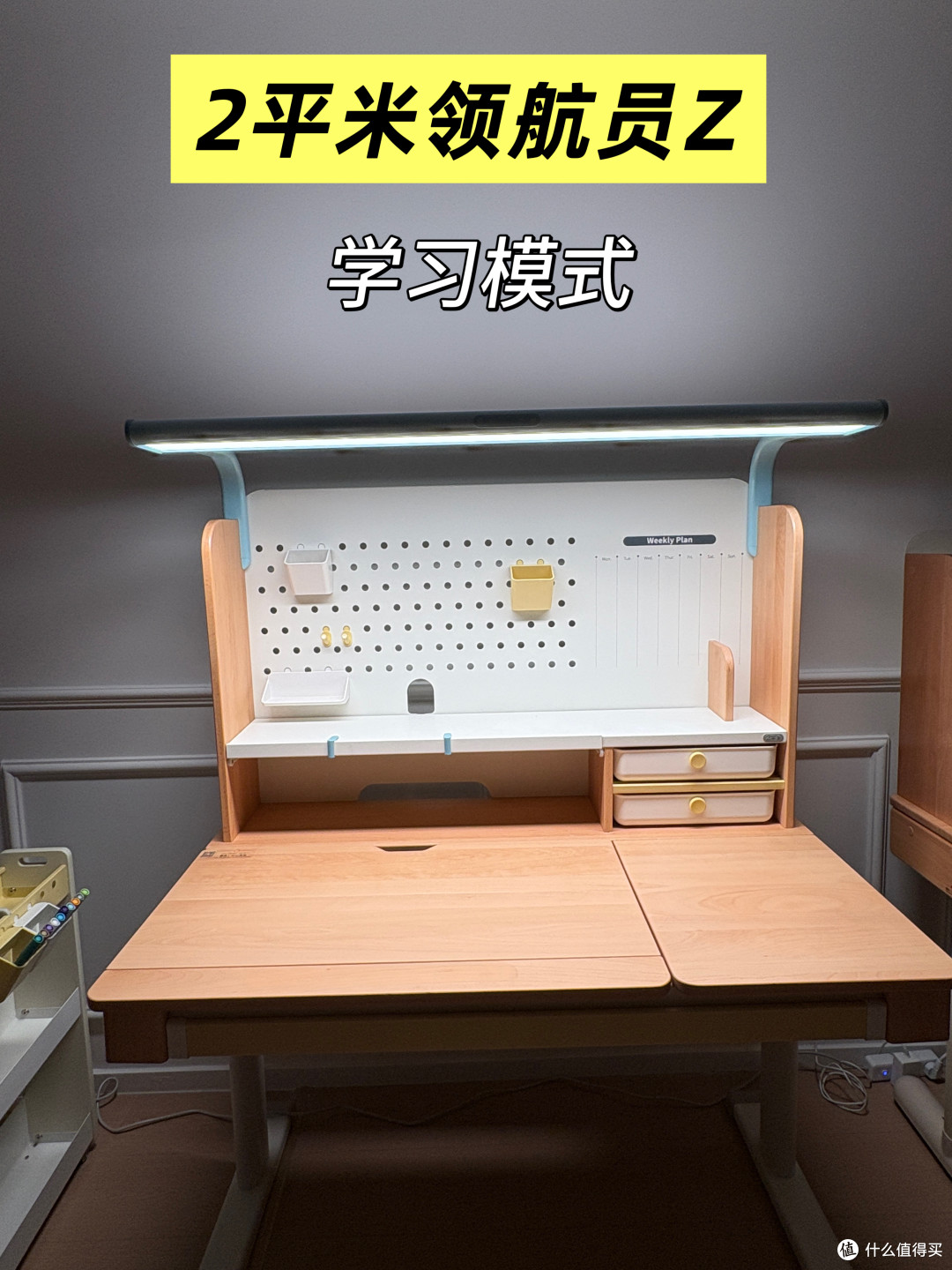 干货实测!2平米领航员Z vs 黑白调S2:灯光与正姿全面对比