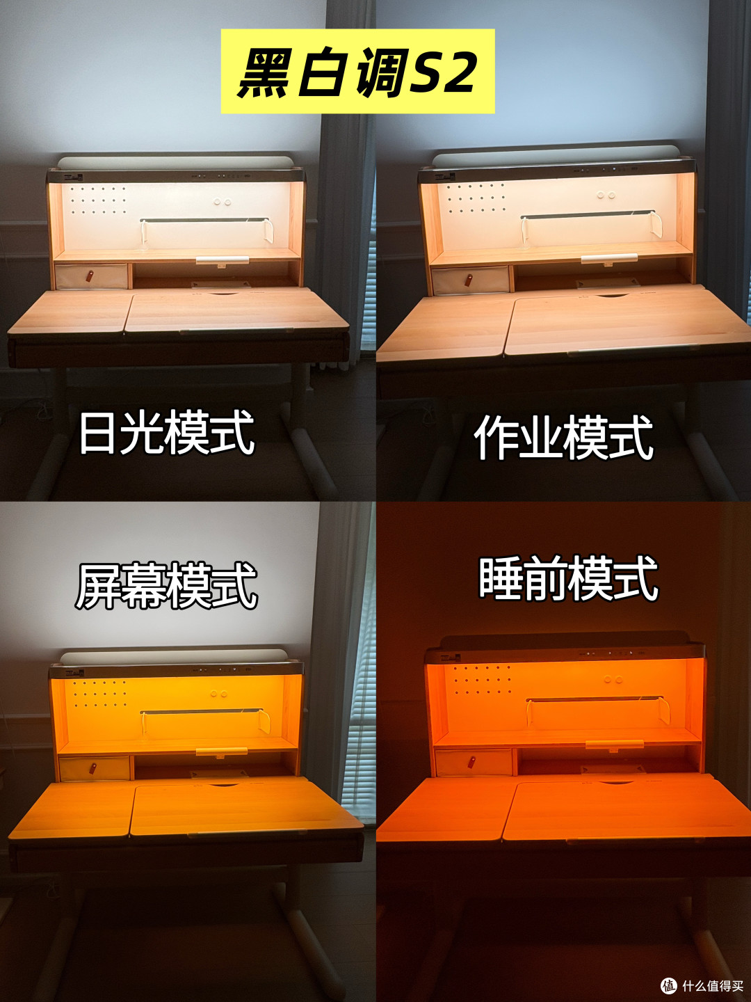 干货实测!2平米领航员Z vs 黑白调S2:灯光与正姿全面对比