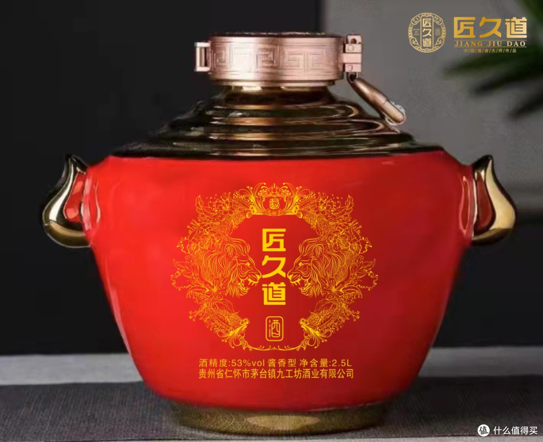 【清单】2026年广东纪念酒推荐：4款高性价比之选