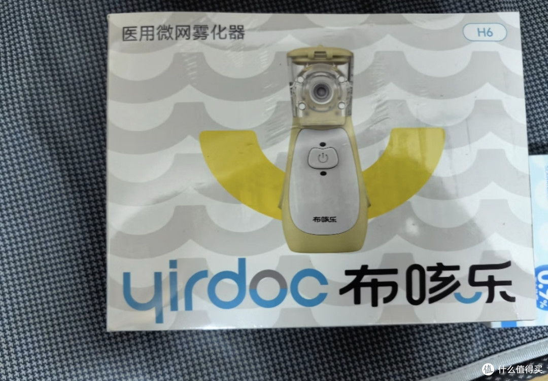 布咳乐SINUS脉冲雾化机实测:外出、办公、带娃都能用