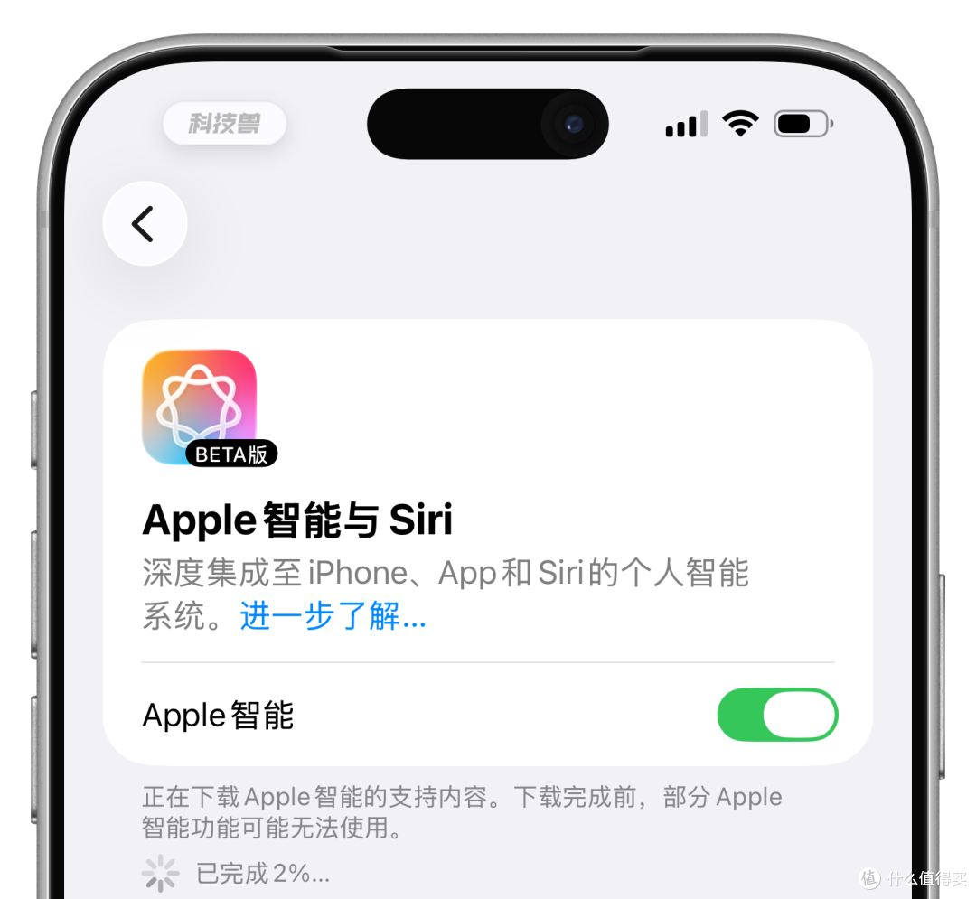 终于来了? 国行苹果 AI 即将上线!