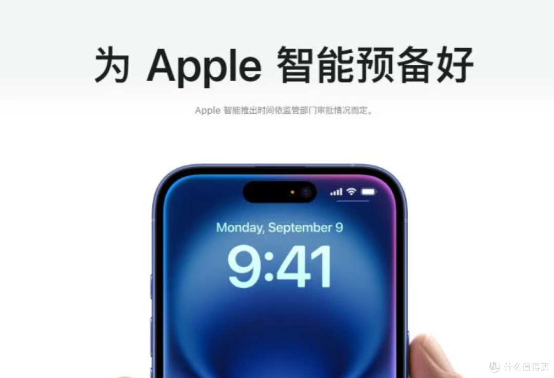 终于来了? 国行苹果 AI 即将上线!
