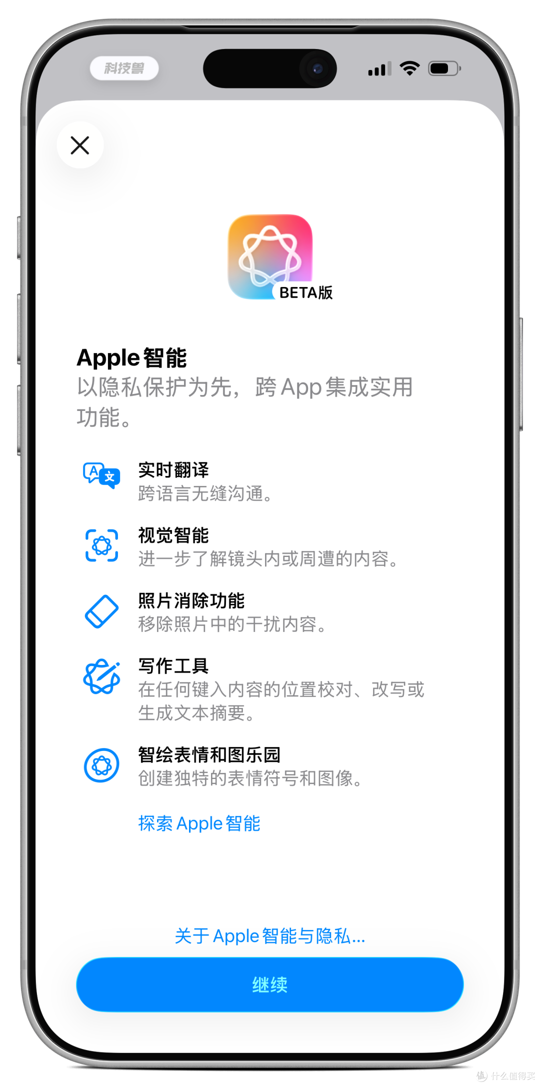 终于来了? 国行苹果 AI 即将上线!