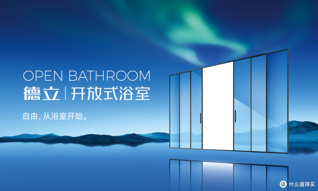 德立淋浴房怎么样?德立淋浴房值得买吗,测评非标之王德立