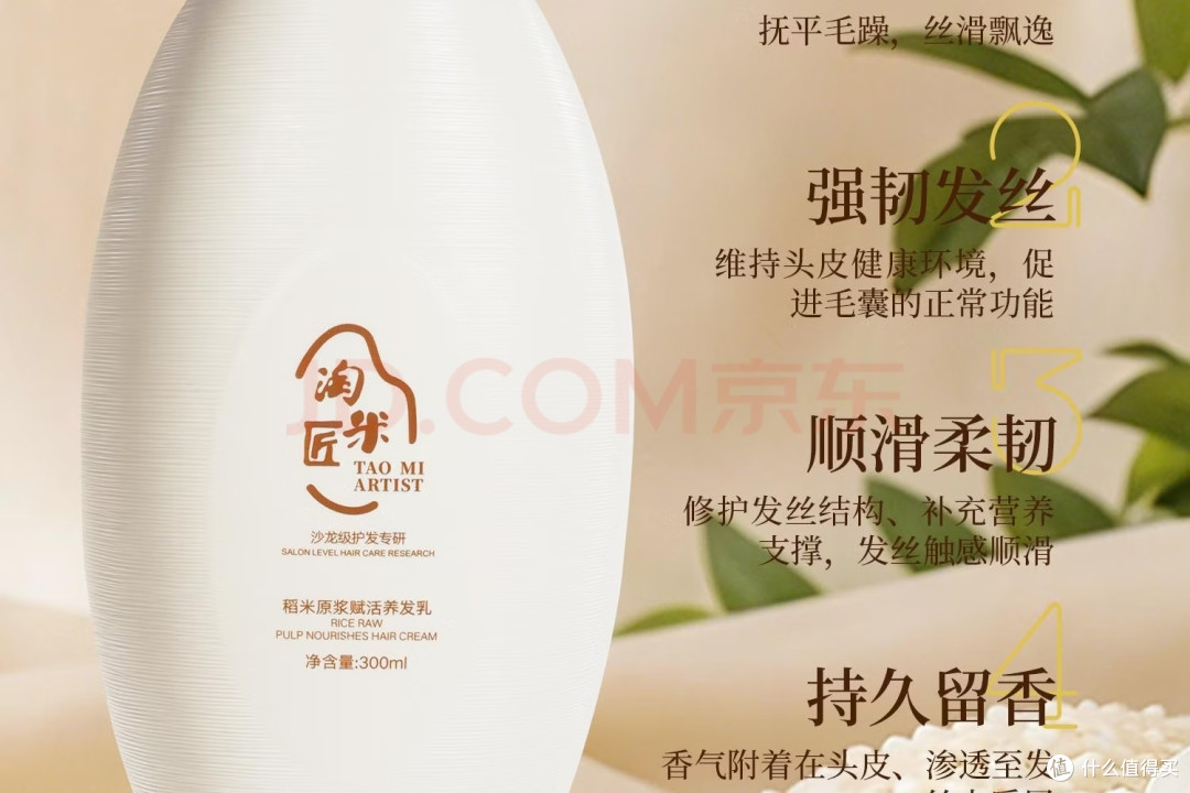 头发那点事之洗护篇