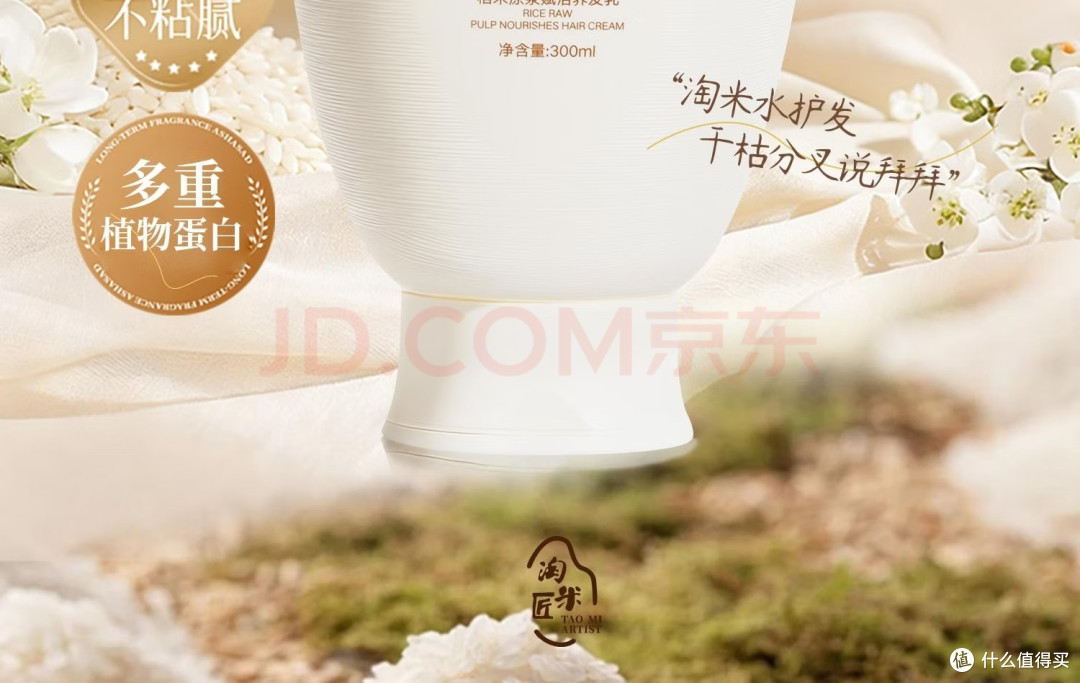 头发那点事之洗护篇