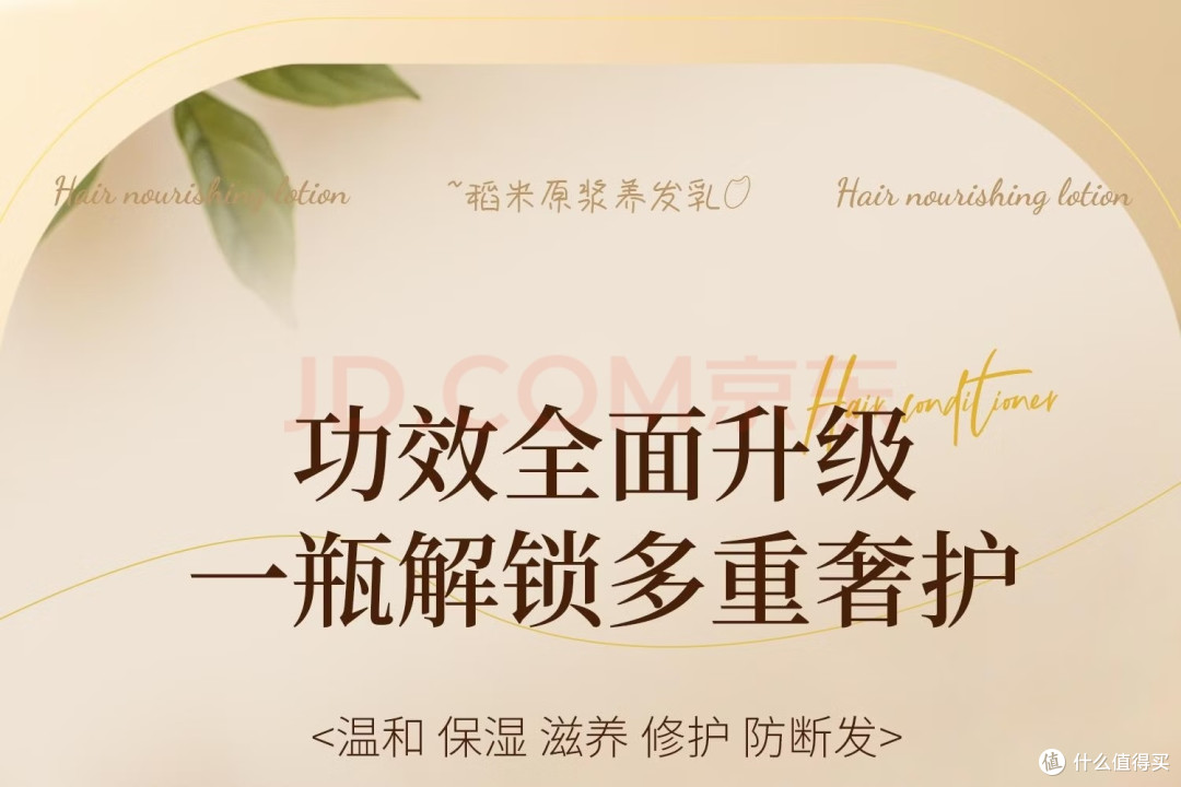 头发那点事之洗护篇