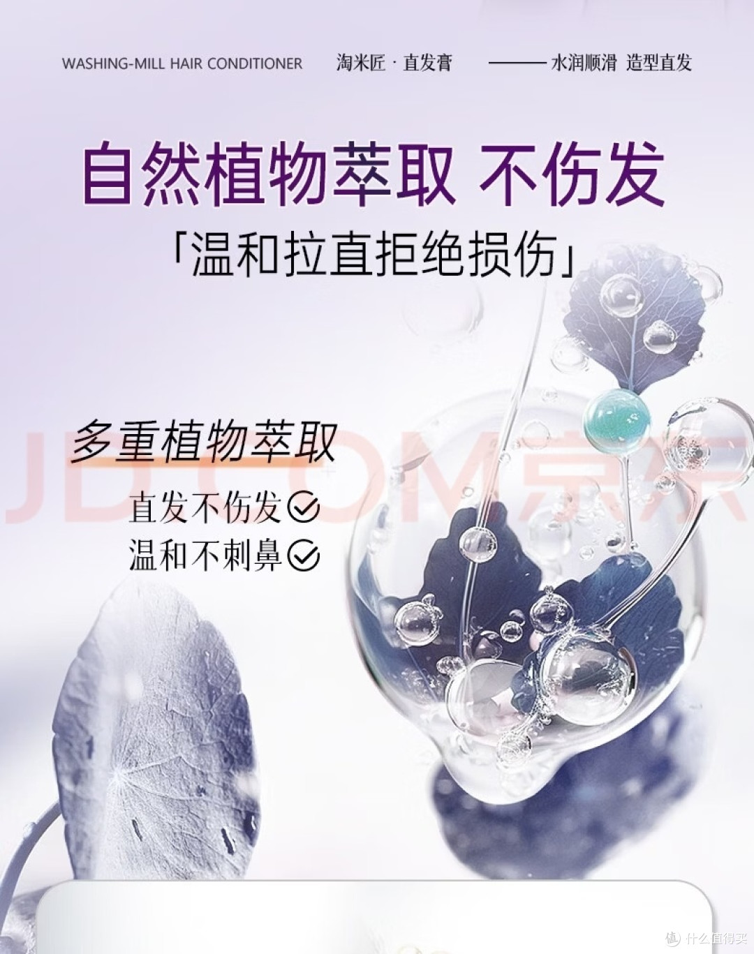 头发那点事之卷发篇