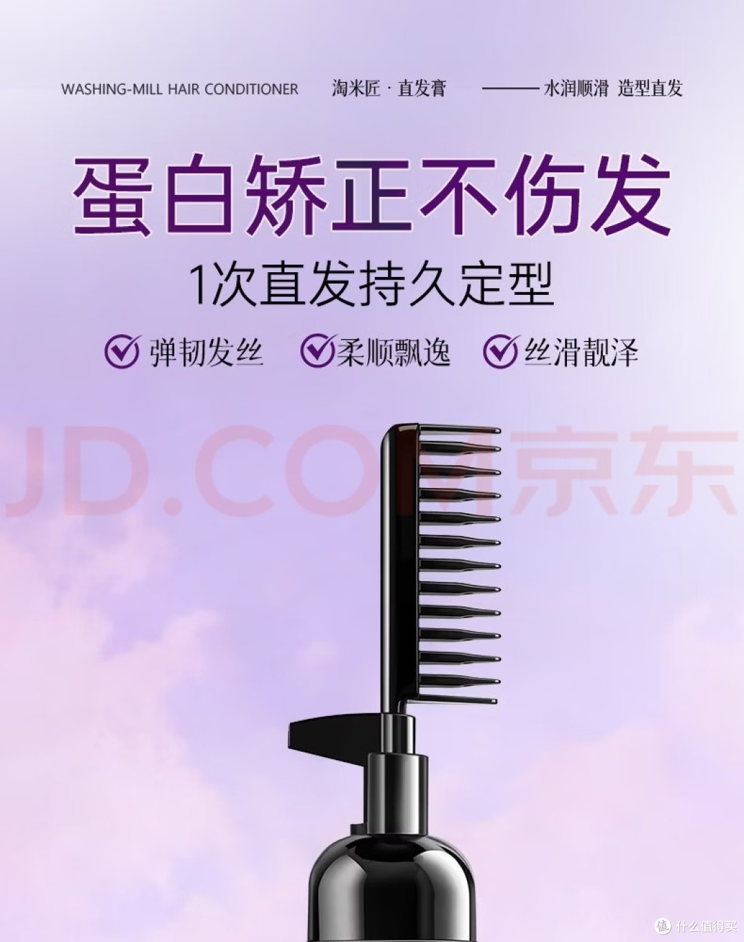 头发那点事之卷发篇