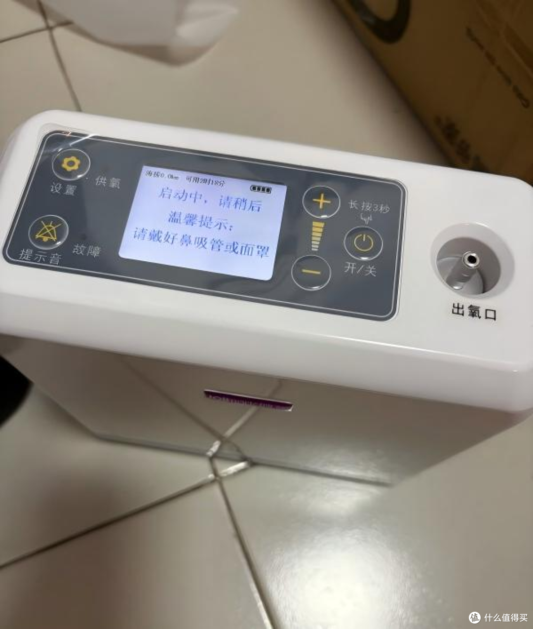 制氧机家用老人怎么选？2026选购指南实测10款避坑推荐