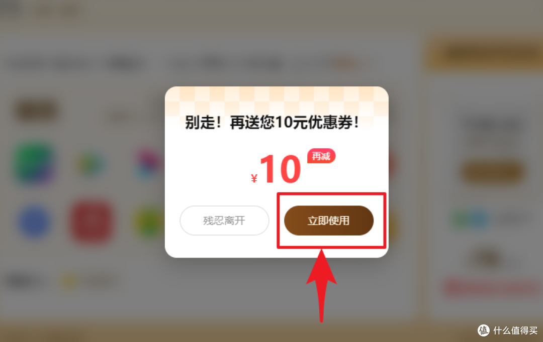 腾讯视频半年68元!比618还便宜,轻松拿下!