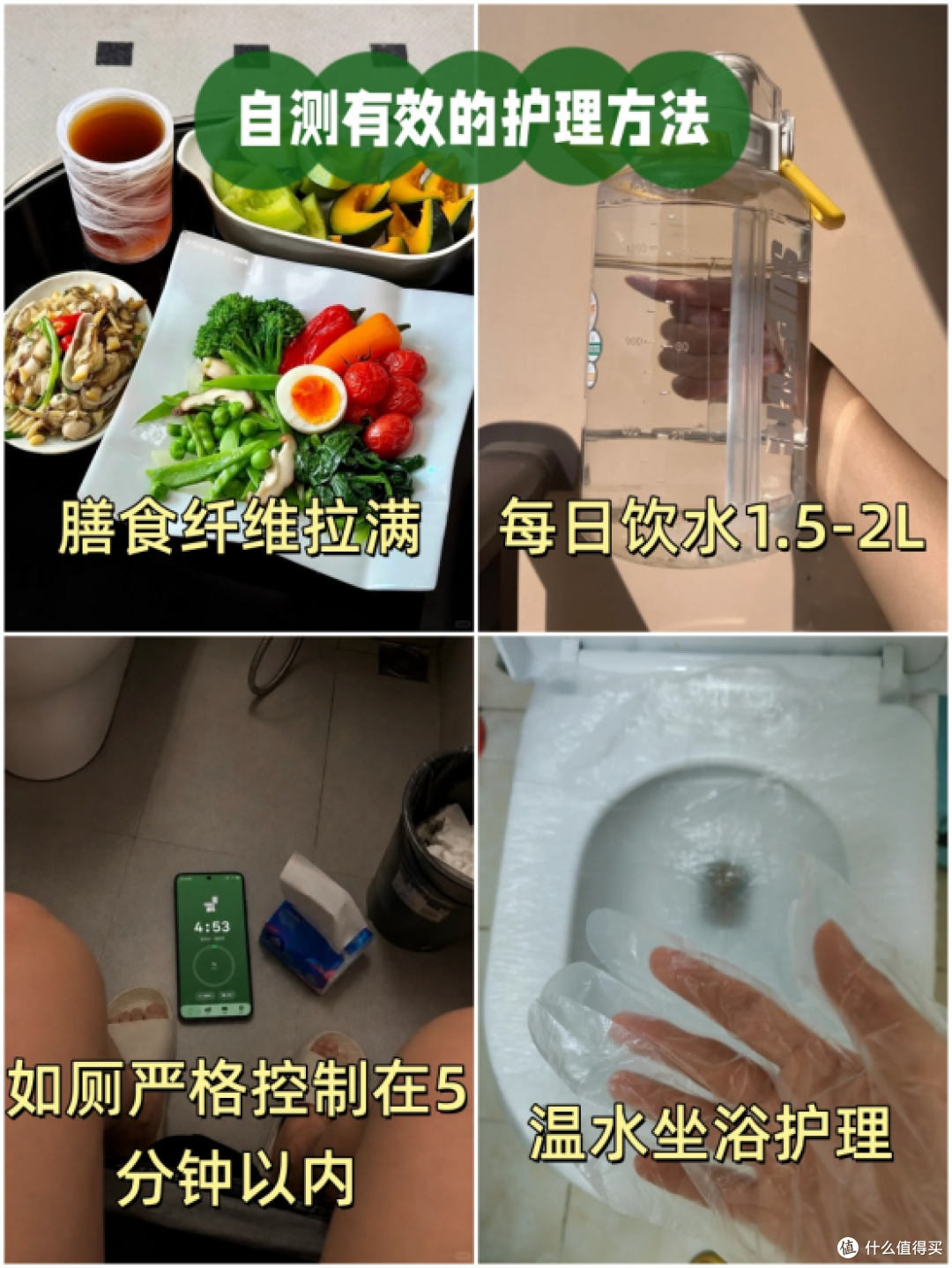 痔疮非得挨刀吗?90%其实不用!