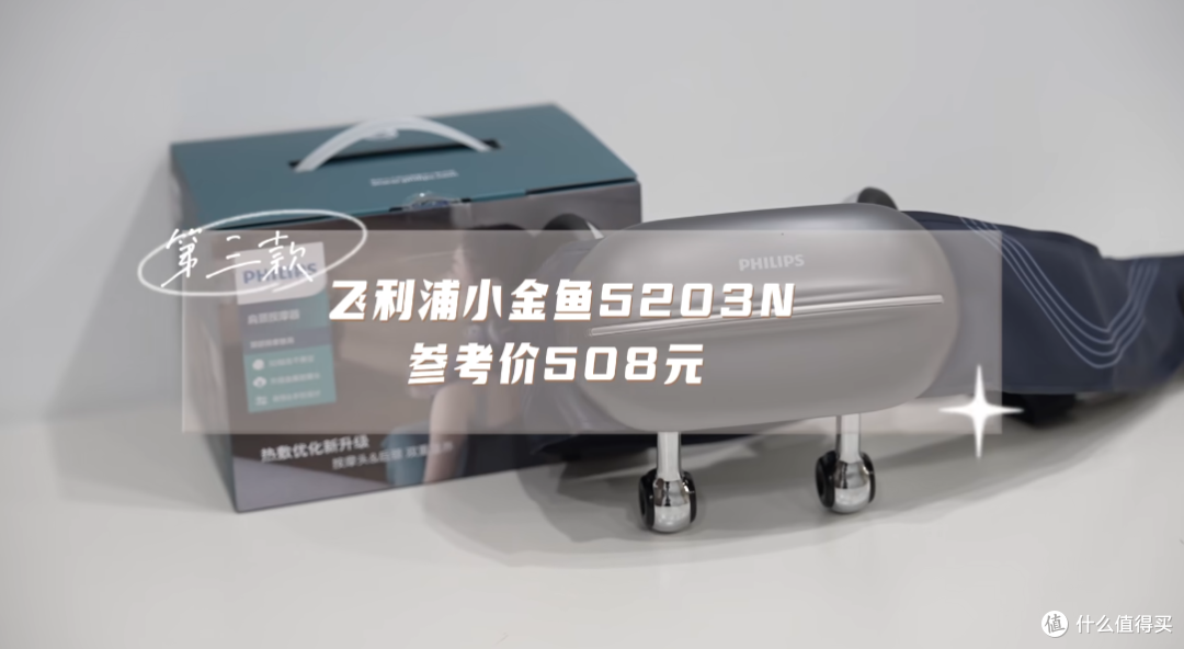 26年肩颈按摩仪选购指南丨四款热门型号真实对比,哪款更值得买?