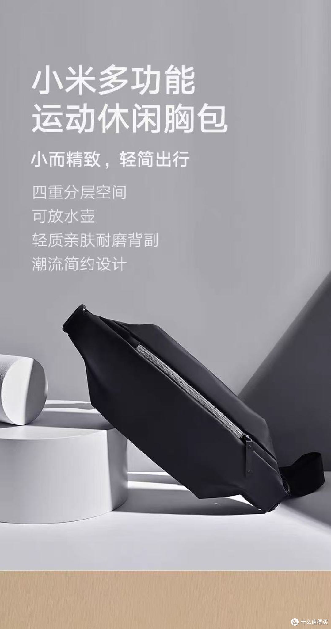 周末周边游背什么包?实测3款斜挎包,选对不累赘