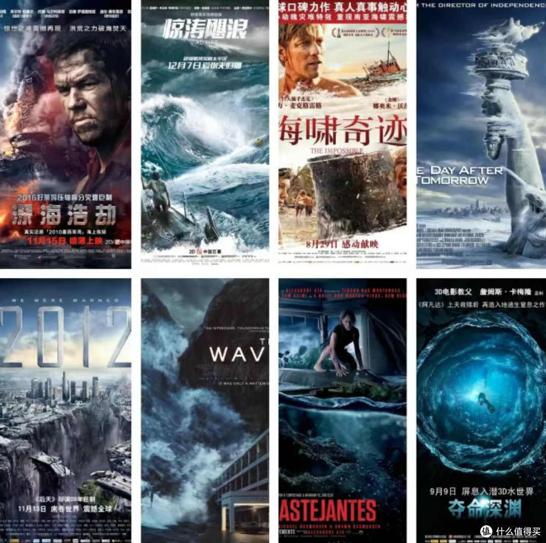 暴雨必看|8 部写实水灾灾难片|藏满自救知识