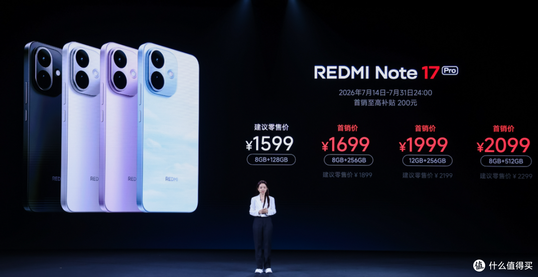 红米新机再曝光:12000mAh+天玑9600s+7英寸大屏,售价更加亲民!