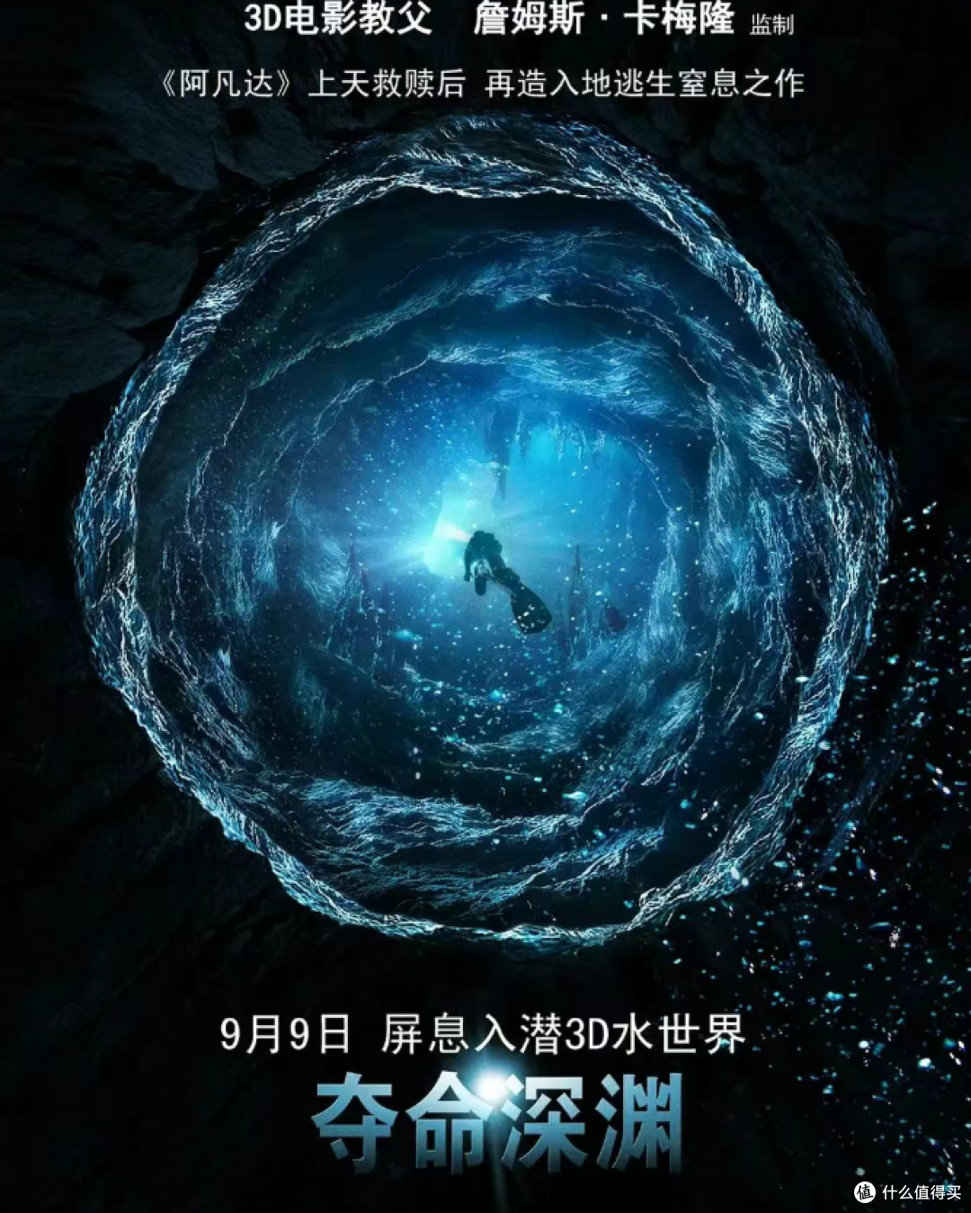 暴雨必看|8 部写实水灾灾难片|藏满自救知识