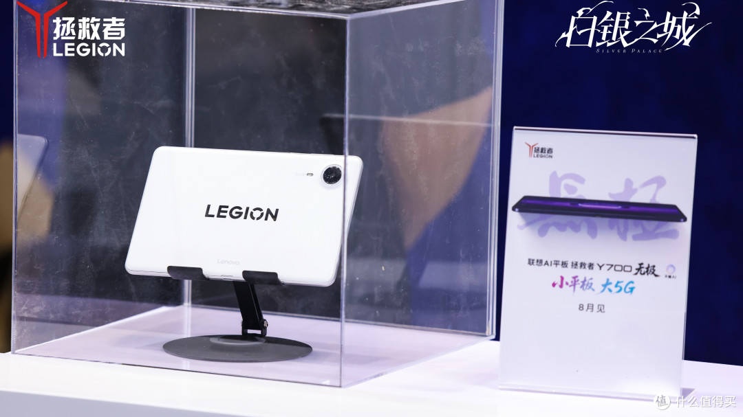 24GB+5G通话+8.8英寸+骁龙8E5领先版,这次没有短板了吧?