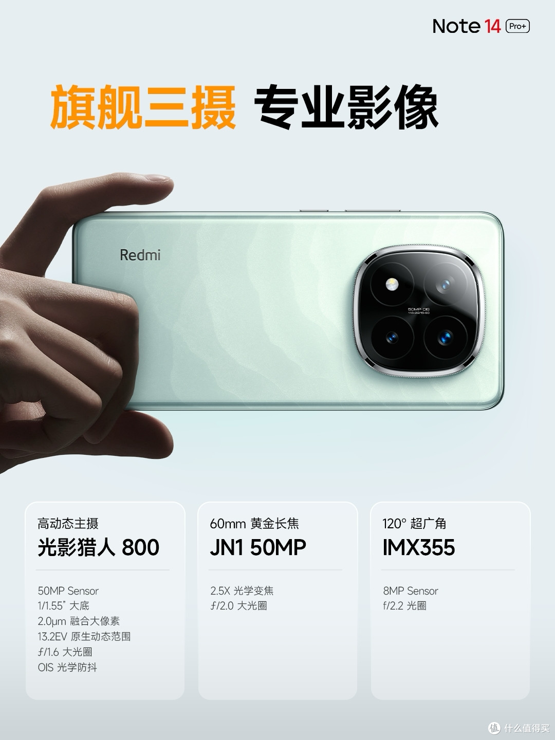 12+256GB跌至1359元,50MP长焦+6200mAh+90W闪充,不用纠结了