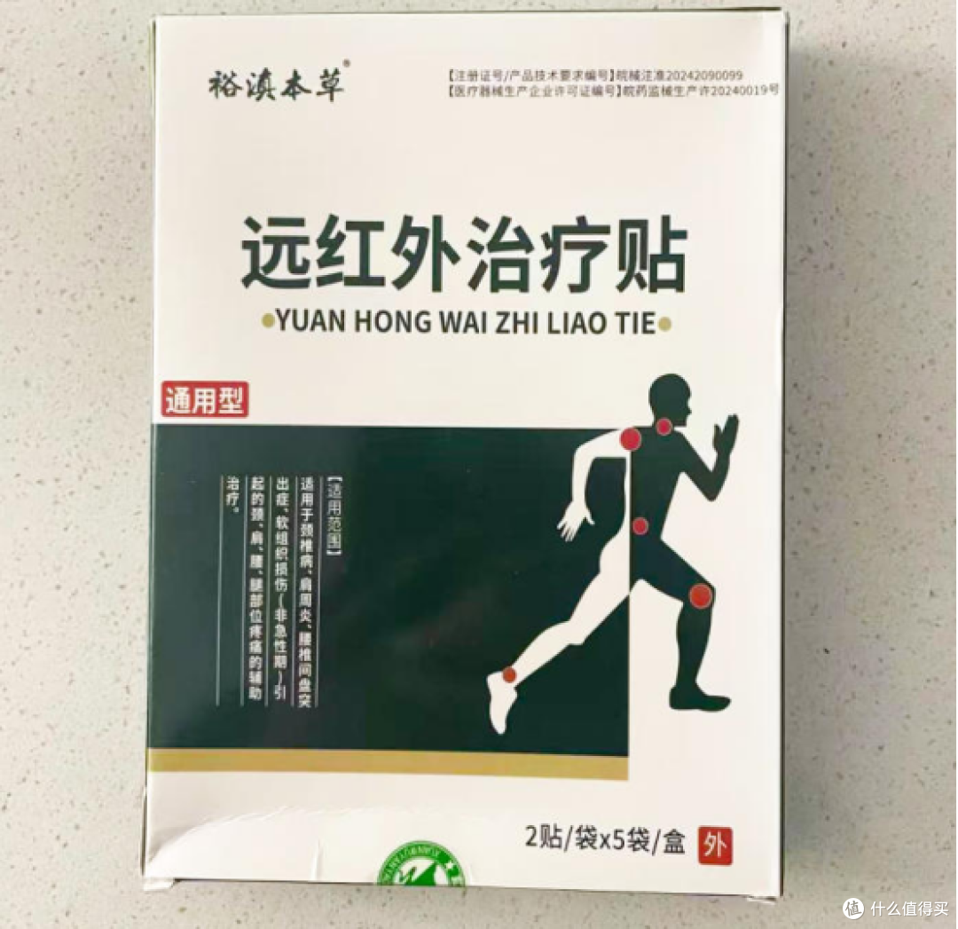 被足底筋膜炎折腾了三年,原来找对路子真的能好