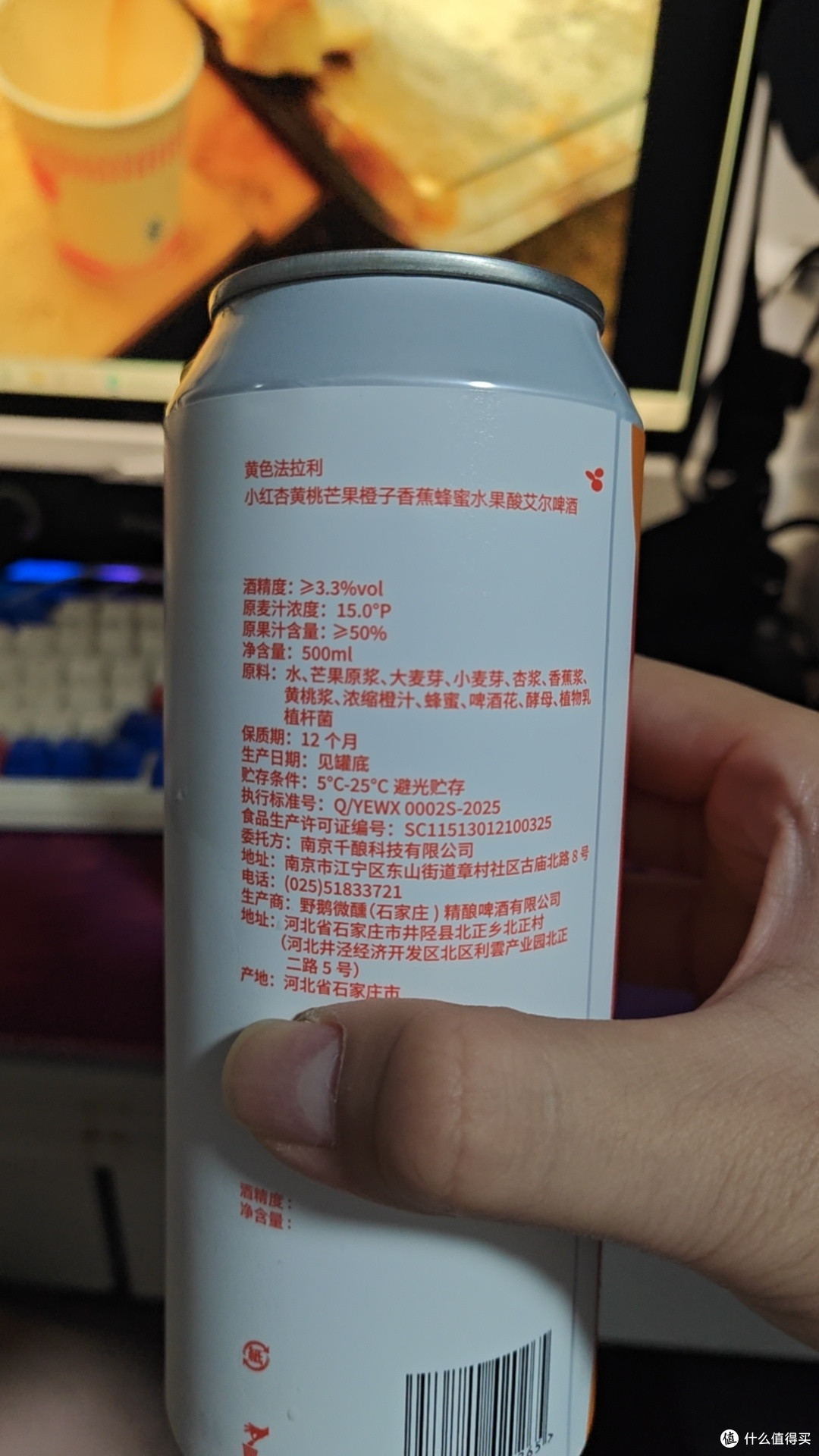 当啤酒喝起来像浓缩果汁:高果汁水果酸啤测评