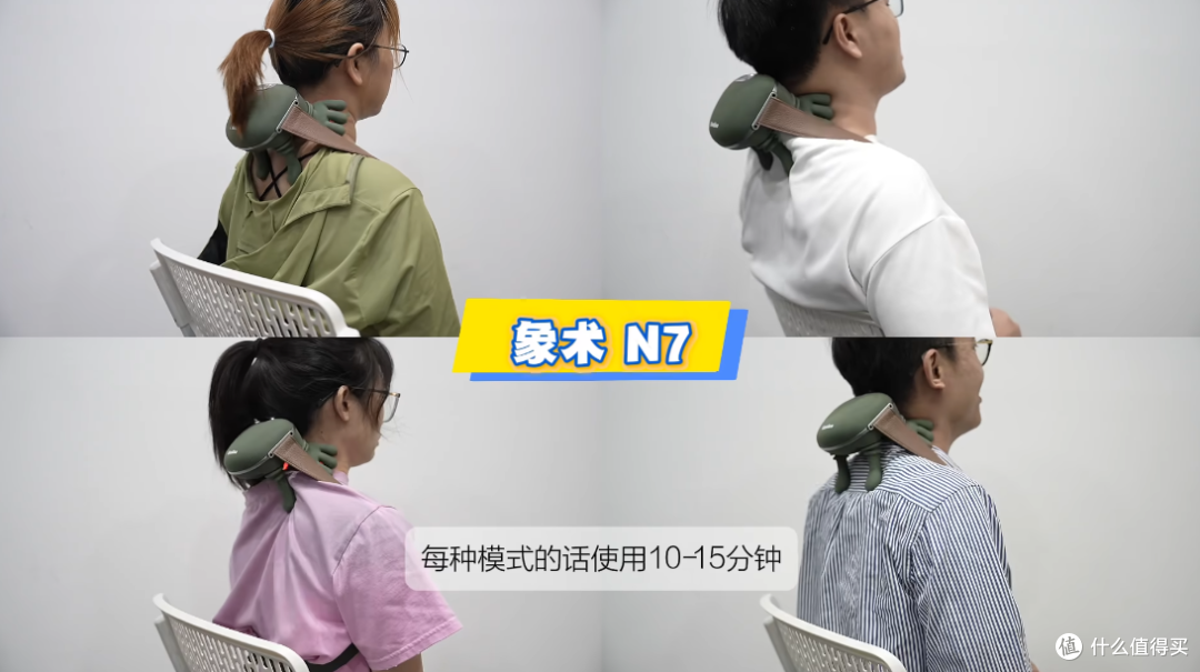 26年肩颈按摩仪选购指南丨四款热门型号真实对比,哪款更值得买?