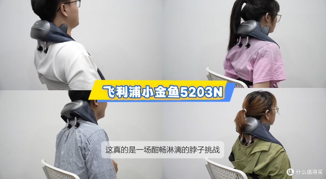 26年肩颈按摩仪选购指南丨四款热门型号真实对比,哪款更值得买?