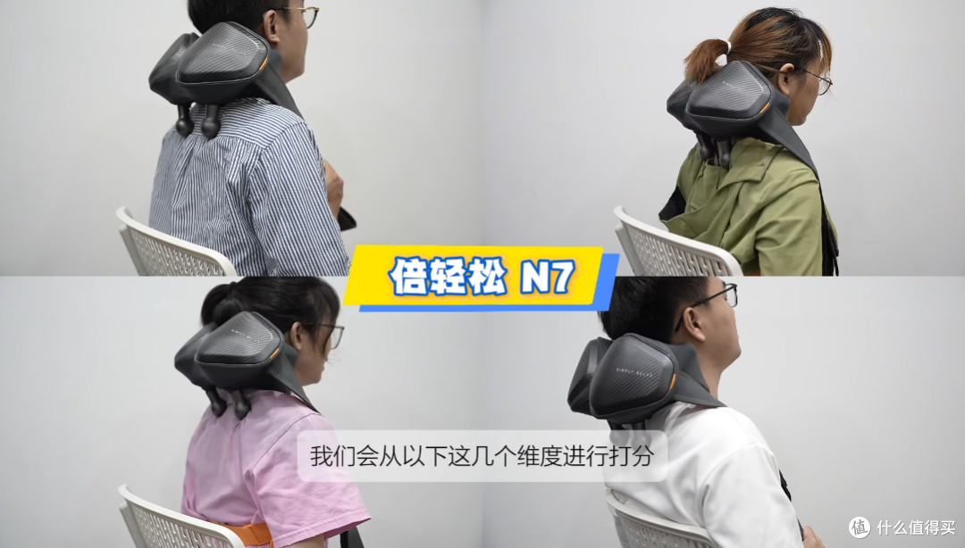 26年肩颈按摩仪选购指南丨四款热门型号真实对比,哪款更值得买?