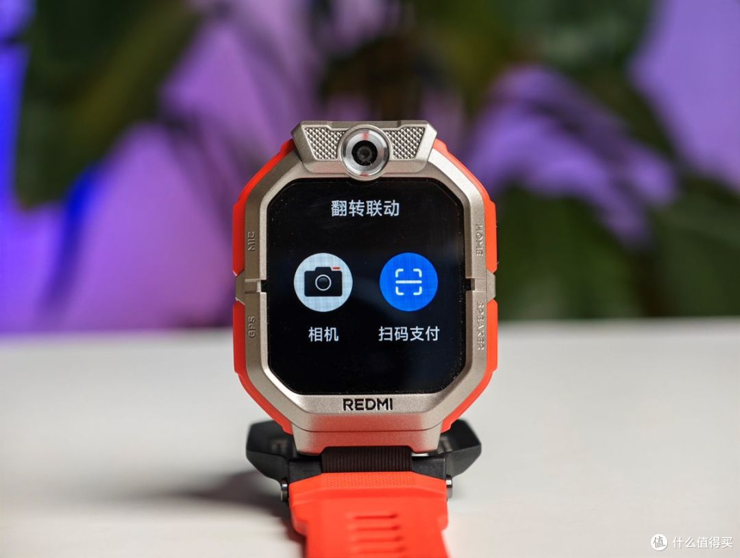 REDMI儿童手表Pro体验:翻转高颜值+黑科技定位,省心带娃好物
