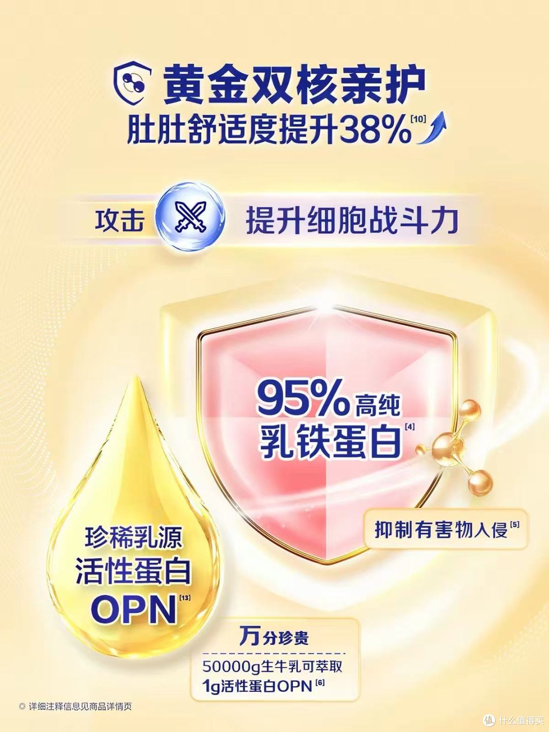 飞鹤臻爱倍护2段囤货包实测分享,乳铁蛋白+小分子蛋白到底值不?