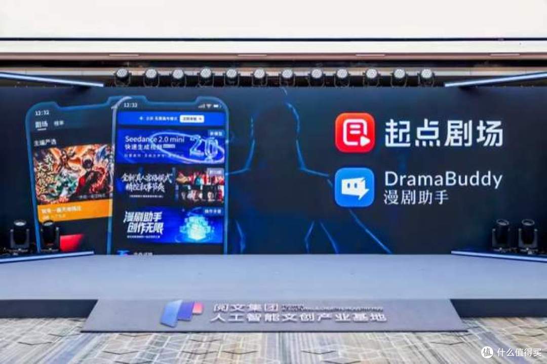 浦东新区与阅文集团携手,人工智能文创产业基地揭牌启用