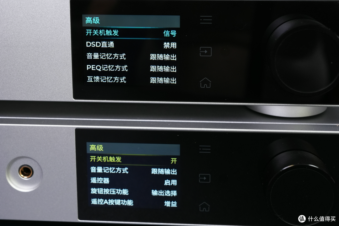 菜单设置