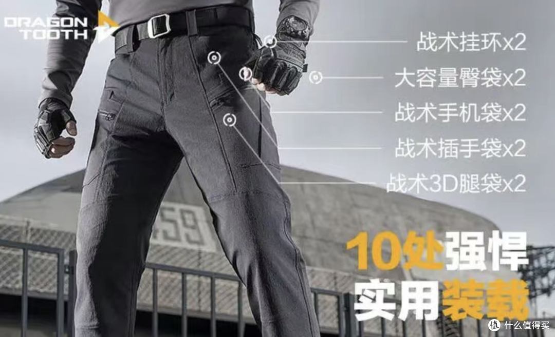防风防雨的男士休闲裤怎么选?轻户外功能面料的判断标准